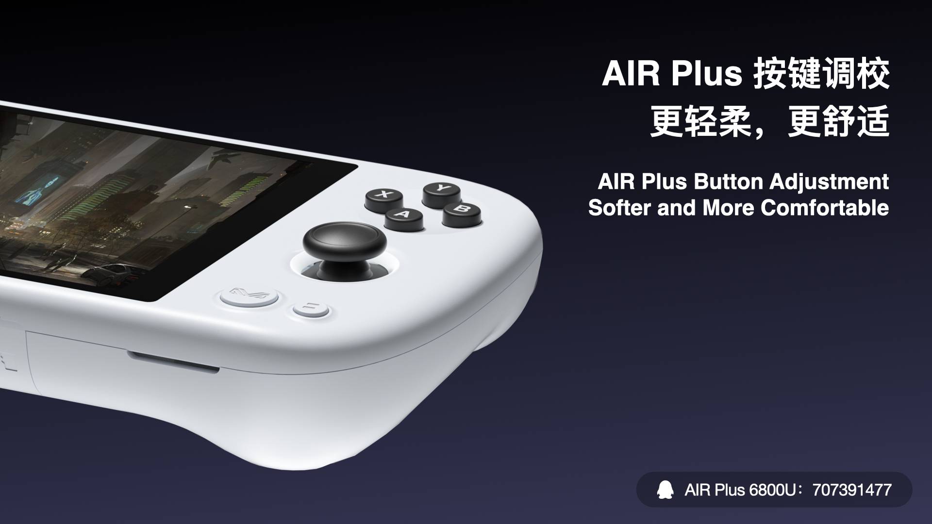 AYA Neo Air Plus will be available with Intel or AMD chips for $249 and up  (handheld gaming PC) - Liliputing