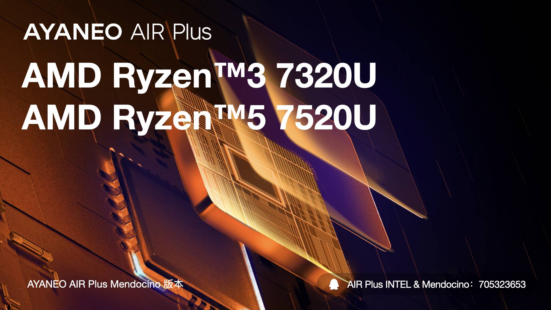 AYANEO AIR Plus: The lightest AMD 6800U handheld is launched on