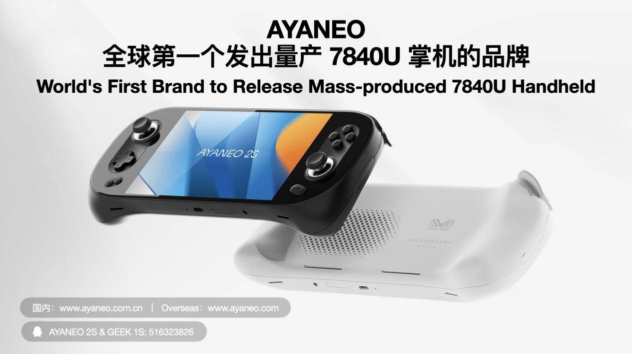 This Is How A Great Handheld Is Created - AYANEO 2S & GEEK 1S This Is How A Great Handheld Is Created - AYANEO 2S & GEEK 1S