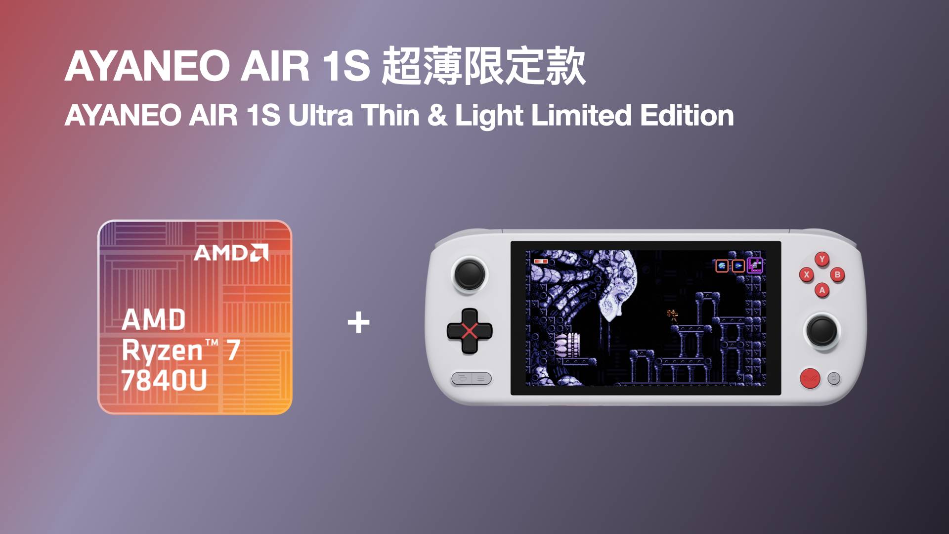 Real Handheld, Ultra Powerful——AYANEO AIR 1S Launch Event… - AYANEO