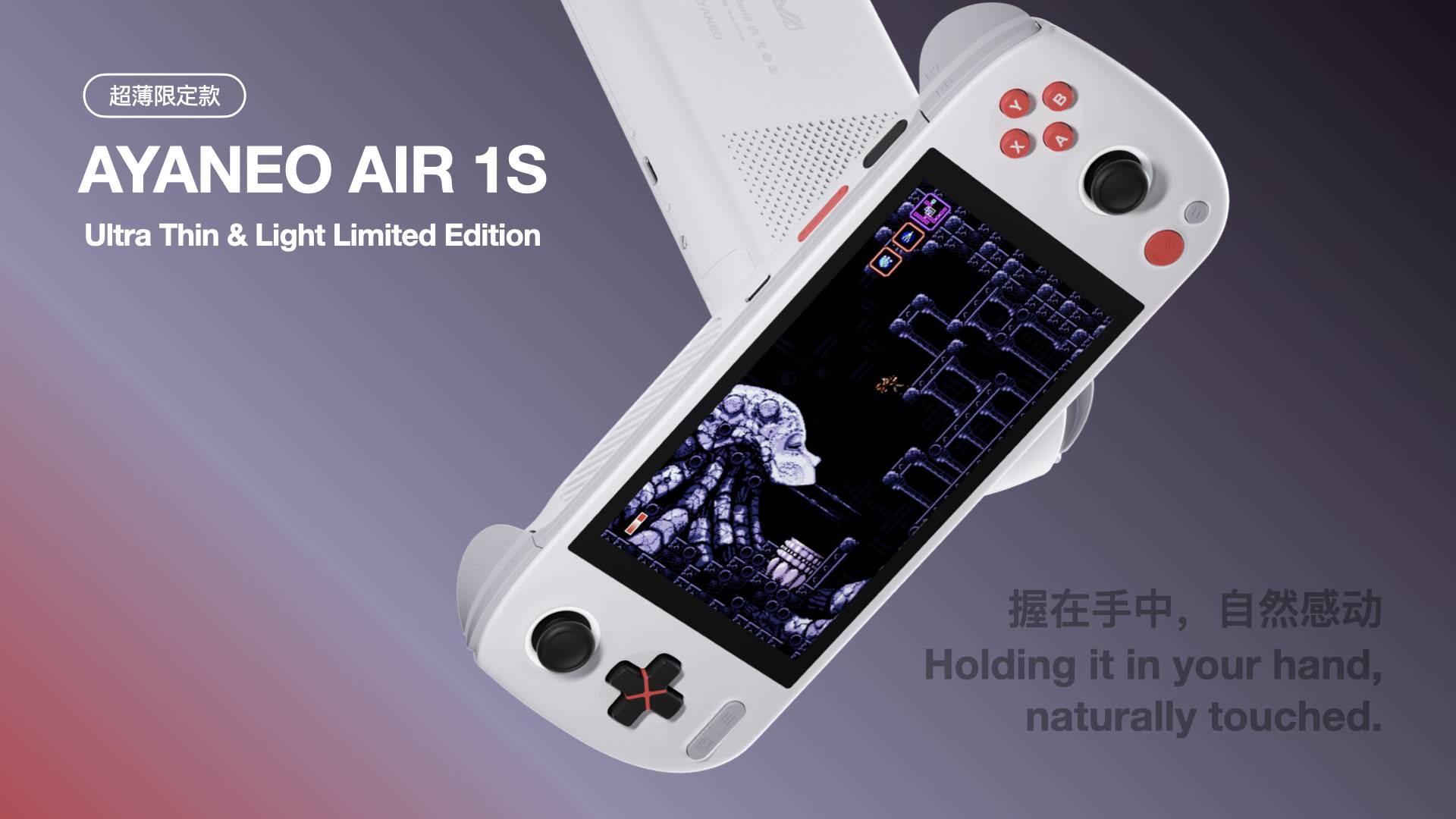 Real Handheld, Ultra Powerful——AYANEO AIR 1S Launch Event… - AYANEO