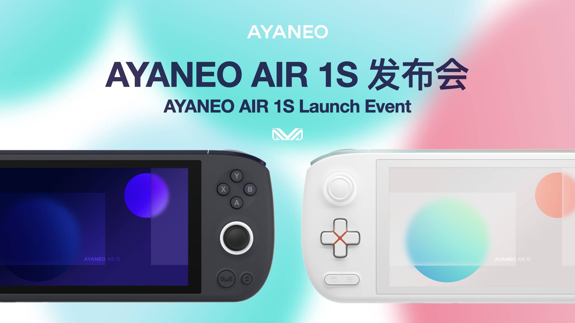 Real Handheld, Ultra Powerful——AYANEO AIR 1S Launch Event… - AYANEO