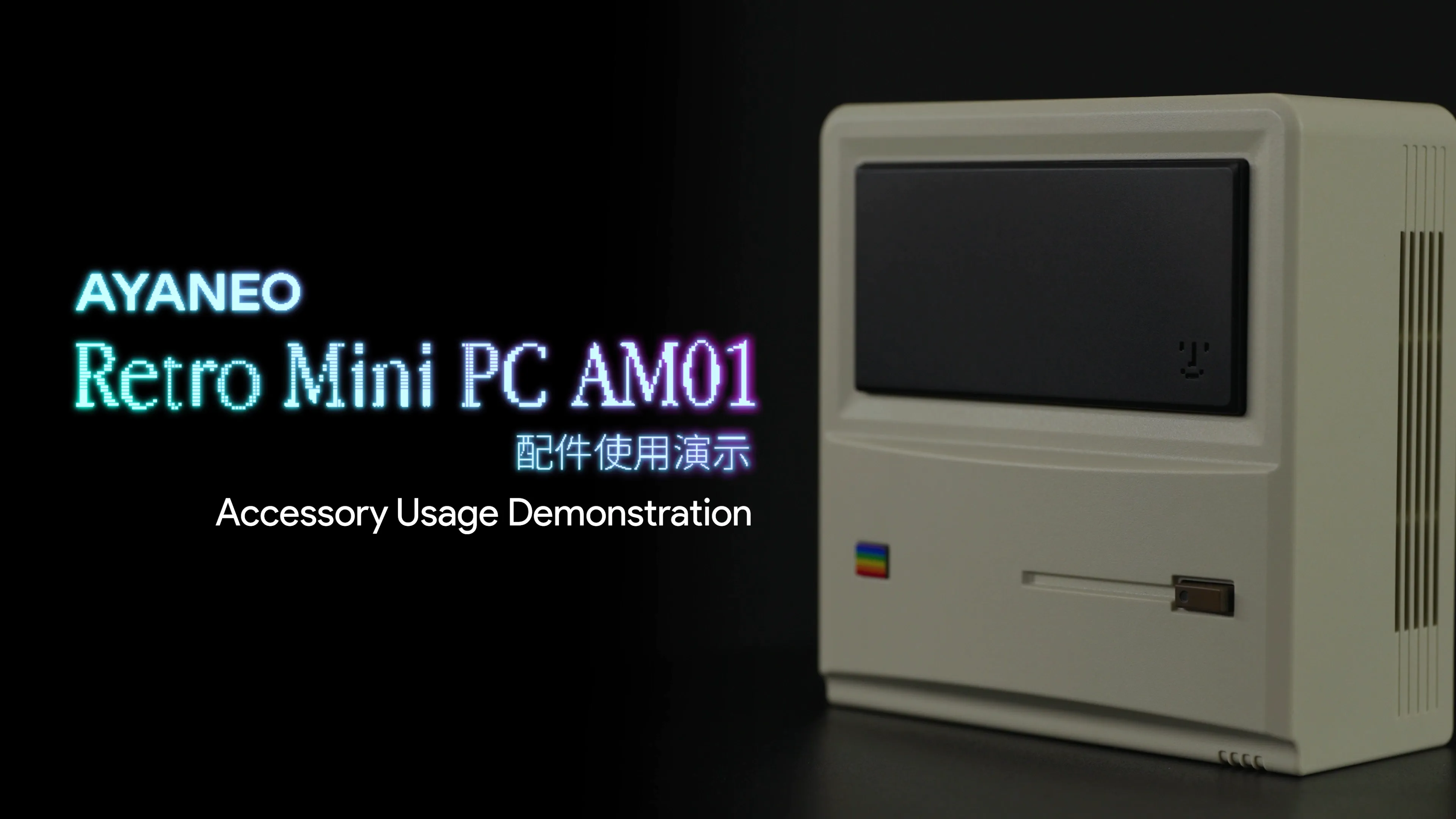 AYANEO Retro Mini PC AM01 Disassembly & Accessories Assembly Demonstration