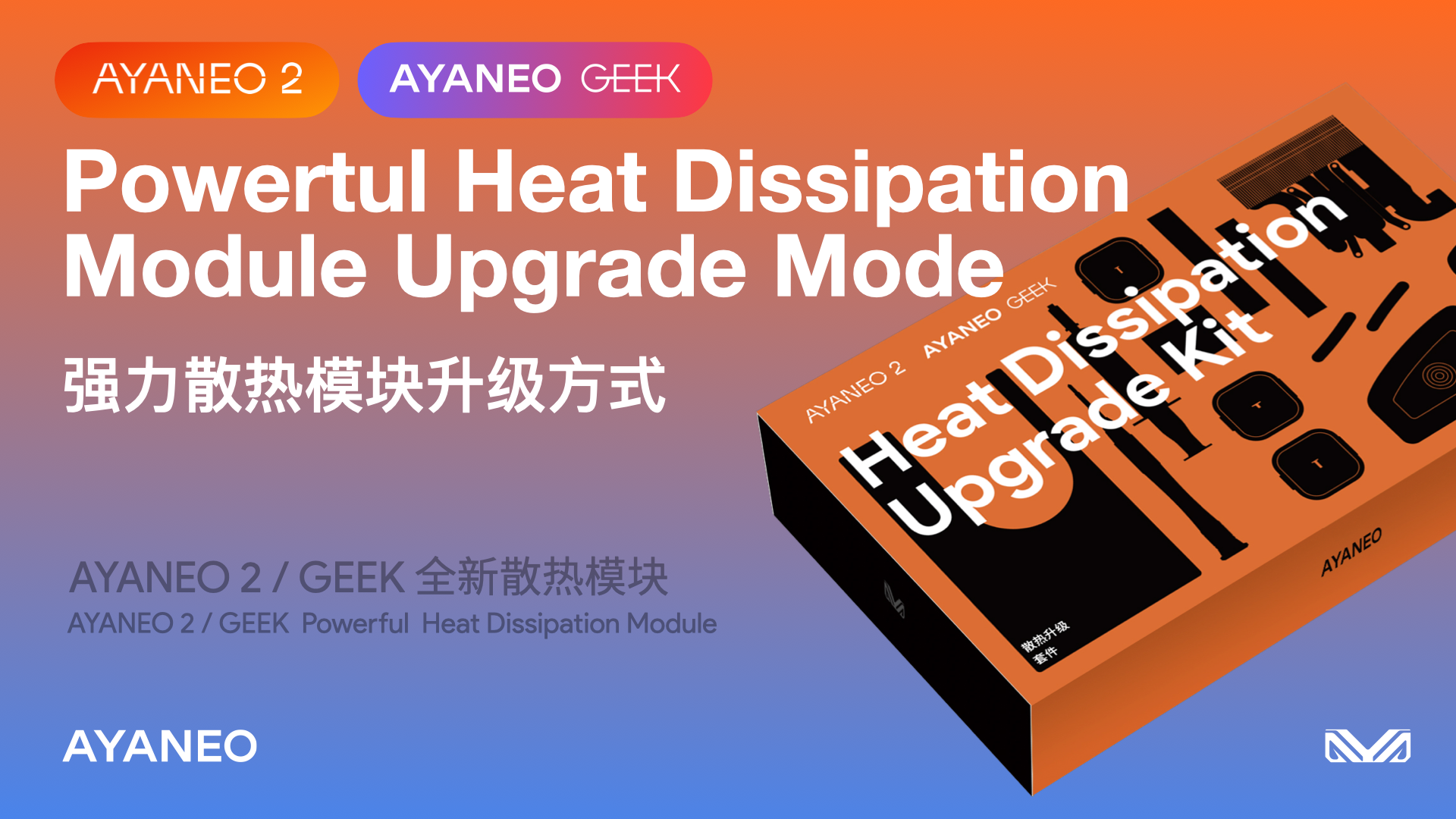 AYANEO 2  GEEK  Powertul Heat Dissipation Module Upgrade Mode