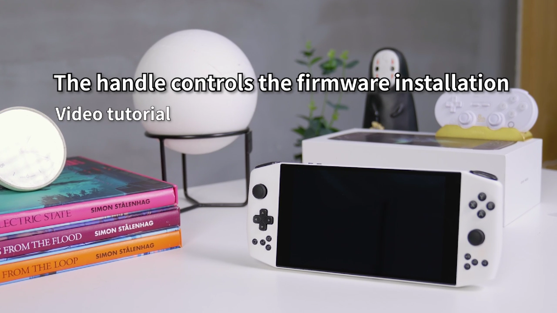 The handle controls the firmware installation